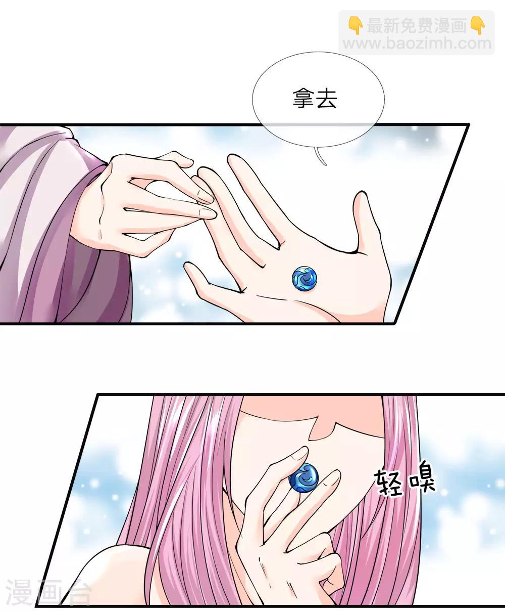 第61话 齐老家主，半壁江山5