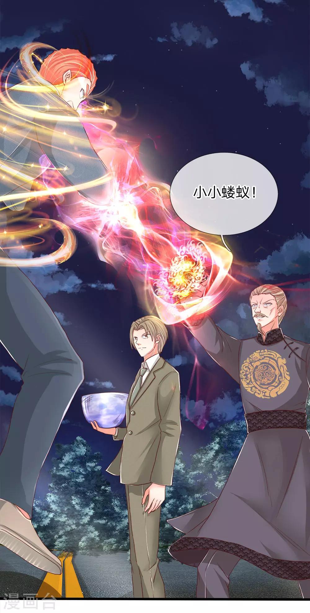 第114话 堵路拦截，危机四伏16
