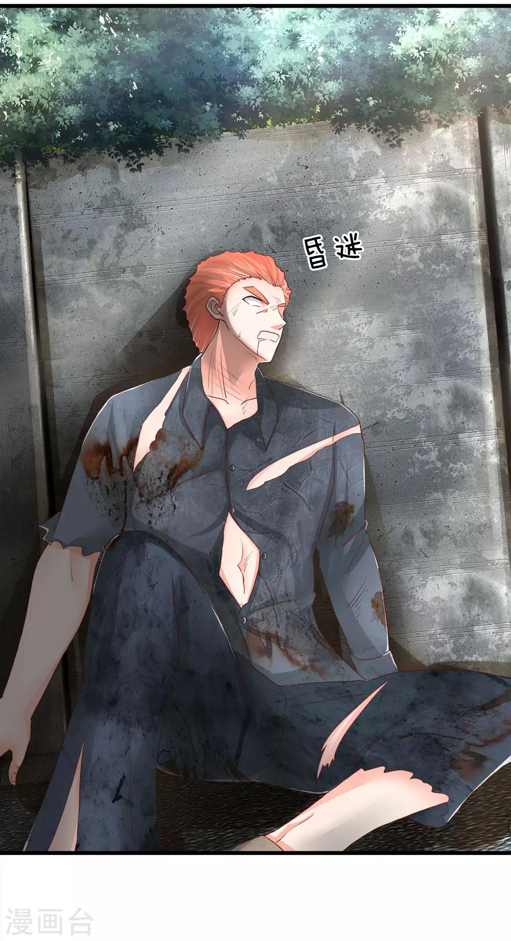 第115话 修行武者，交出宝贝0
