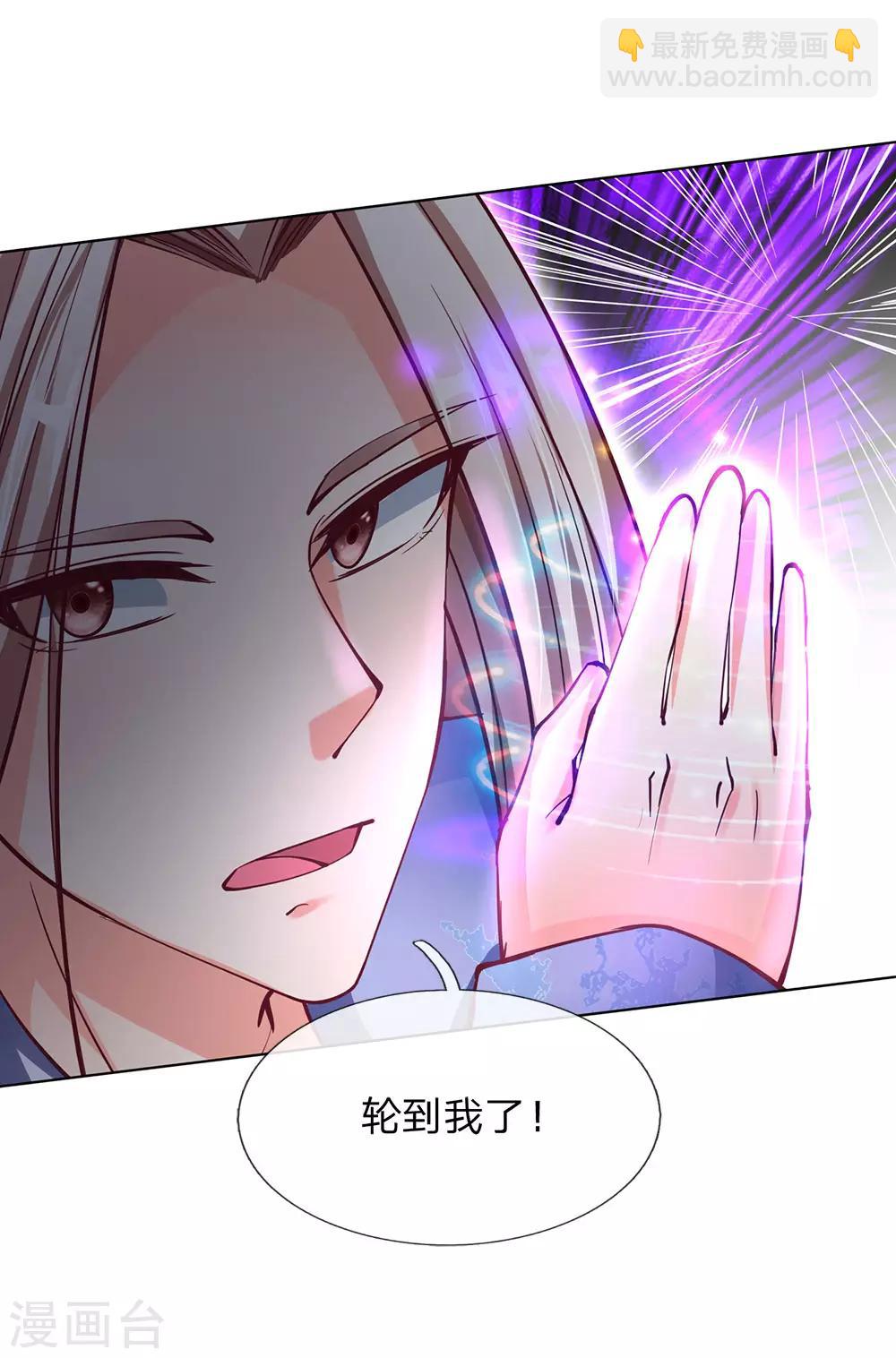 第137话 一掌破敌，灵符镇压3