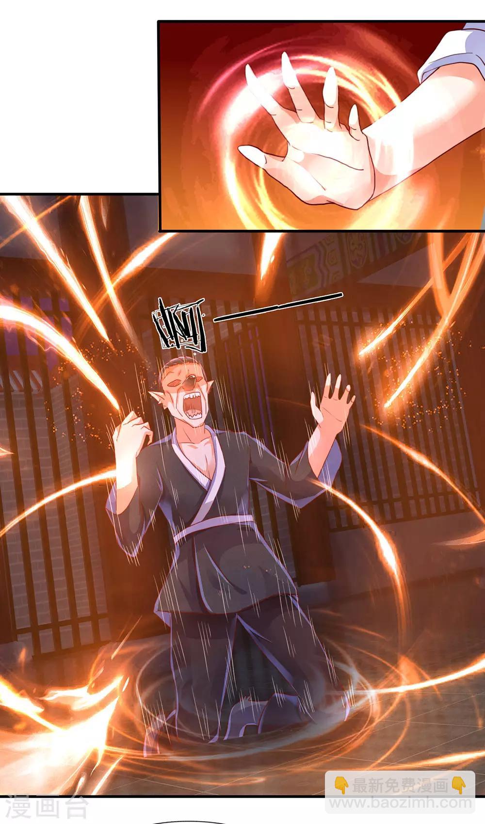第150话 阴森祖宅，黄鼠狼精19