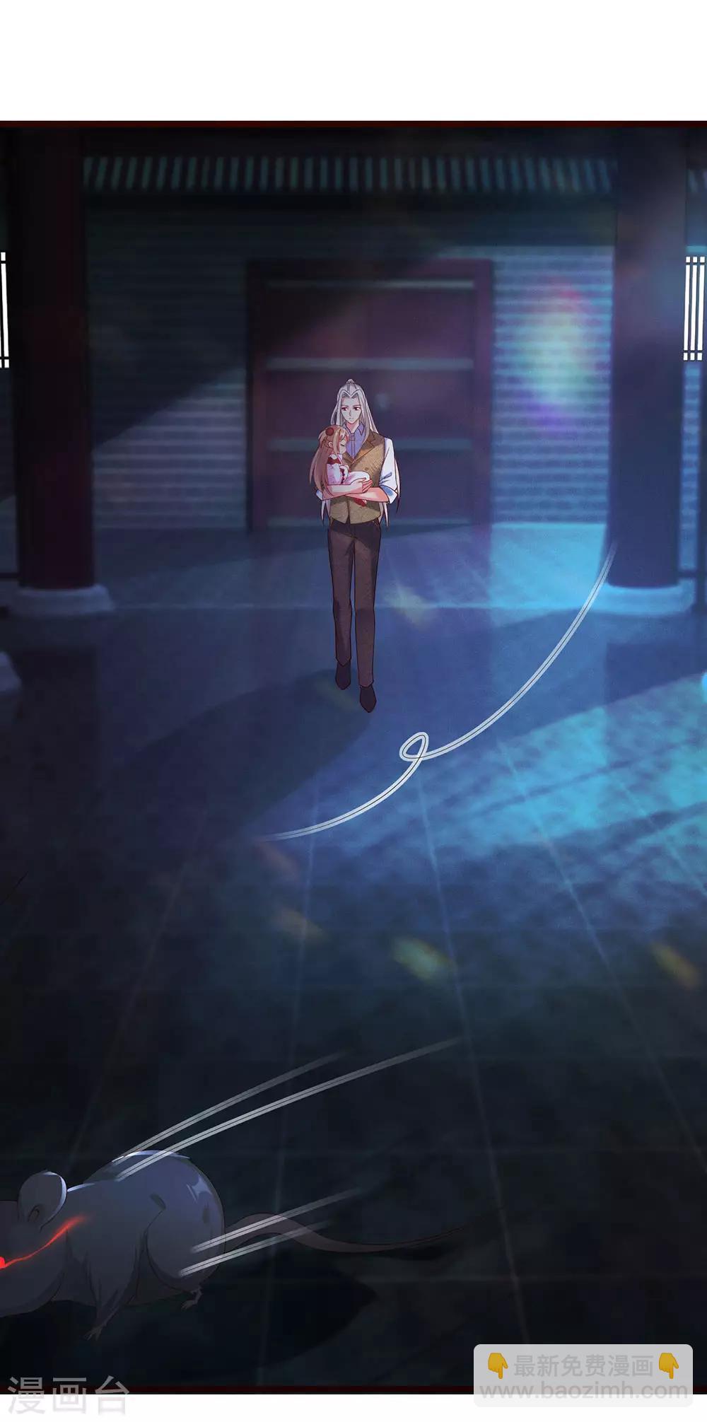 第150话 阴森祖宅，黄鼠狼精2