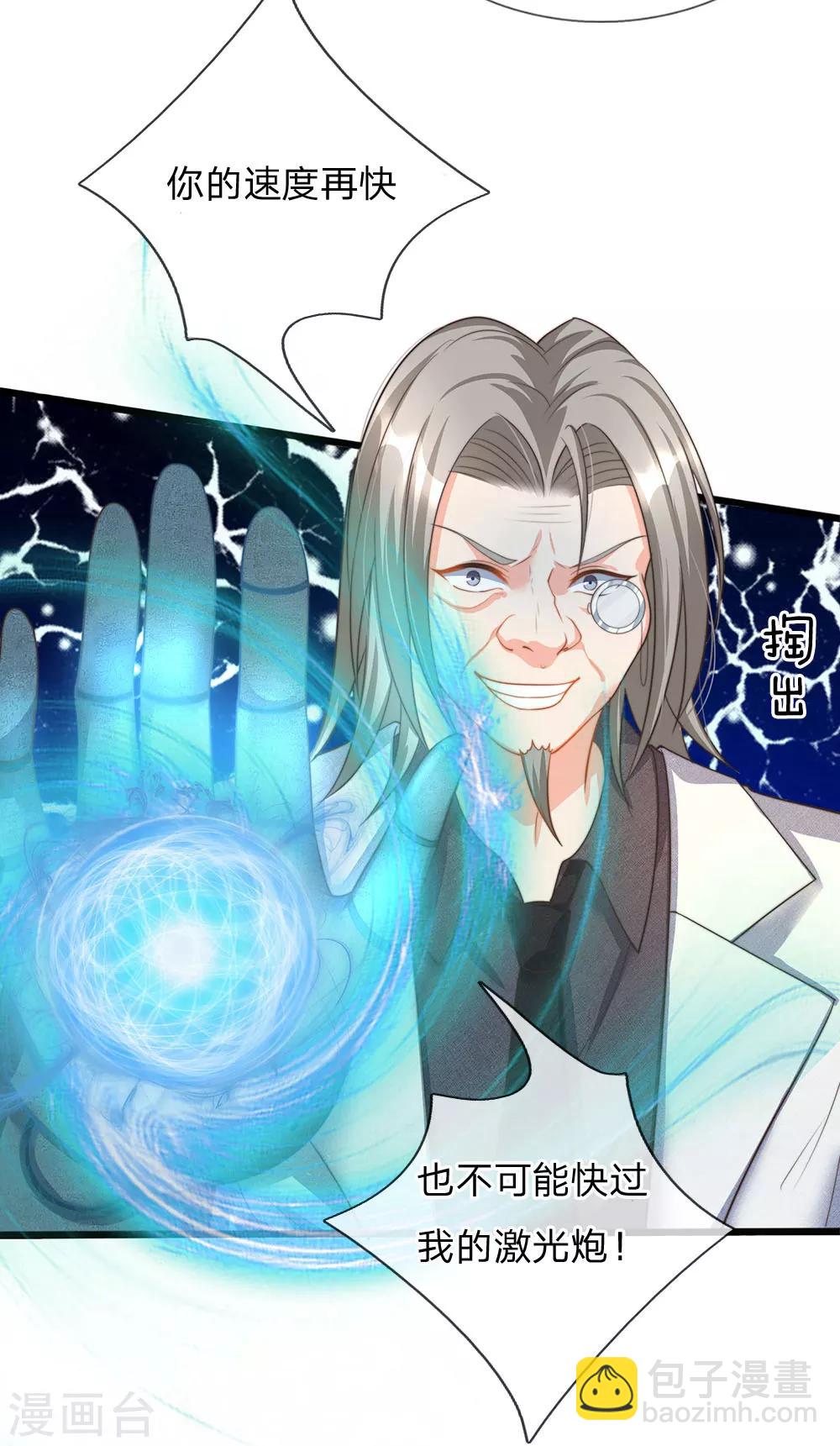 第153话 心怀怨恨，异能联盟18