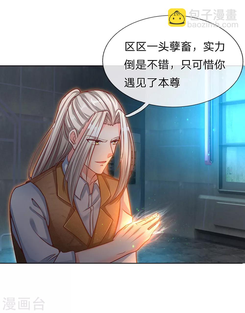 第153话 心怀怨恨，异能联盟8