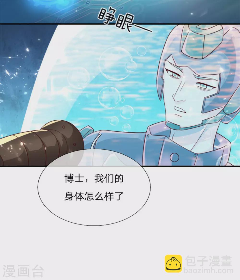 第171话 宴会消息，神秘宝鼎29