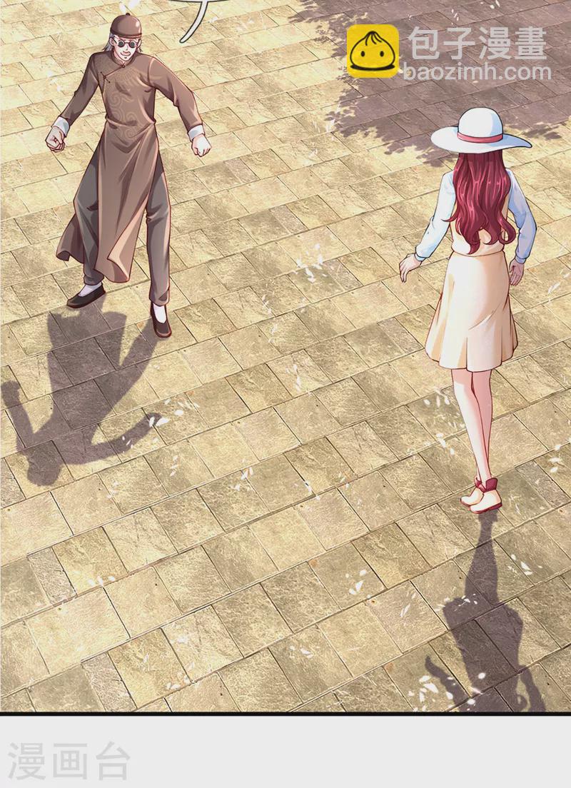 第216话 三眼真君，狼群屠杀12