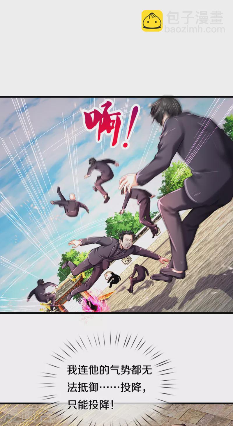 第216话 三眼真君，狼群屠杀7