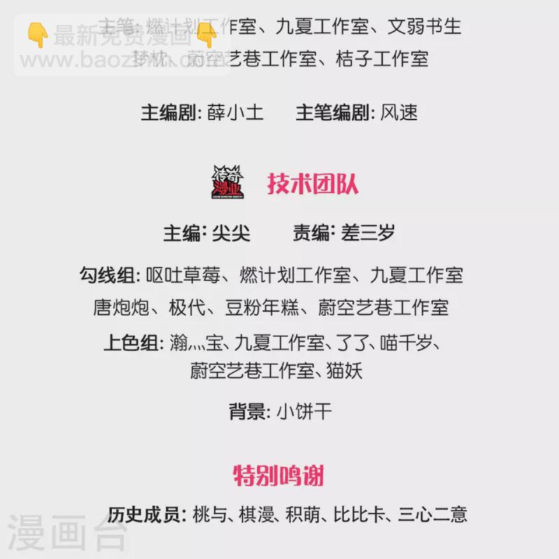 第227话 不太聪明，天福禄寿2