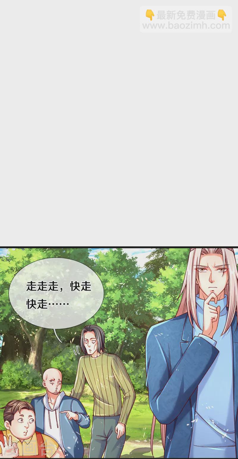 第228话 联盟追杀，讨伐誓师12