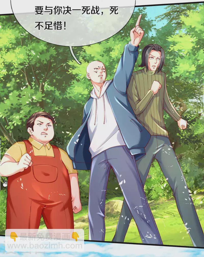 第228话 联盟追杀，讨伐誓师20
