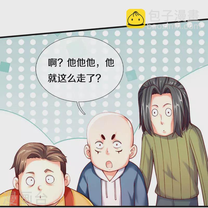 第228话 联盟追杀，讨伐誓师22