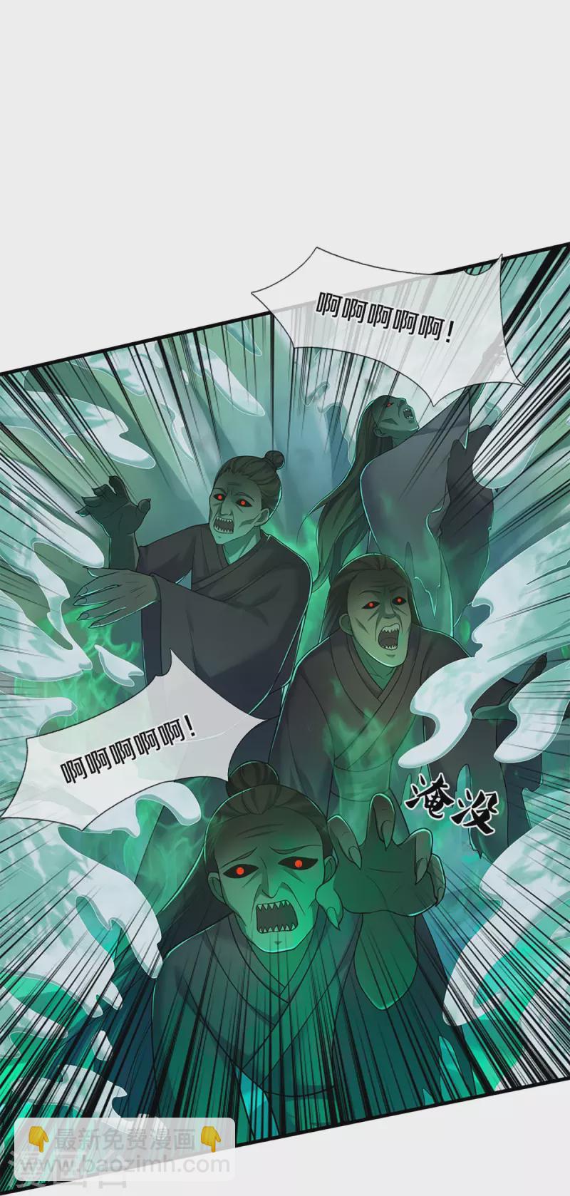 第245话 天擎一剑，斩断沧澜21