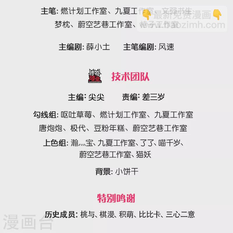 第249话 修真联盟，稳占上风2