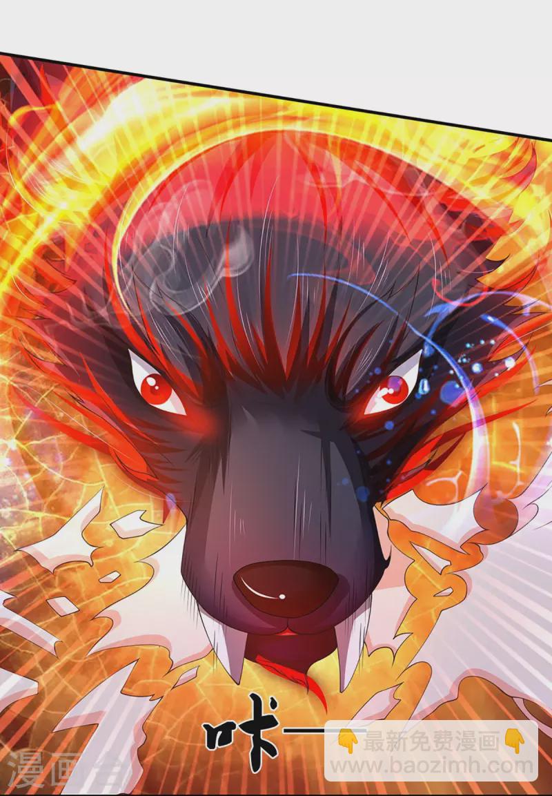 第252话 盟主降临，不战而逃26