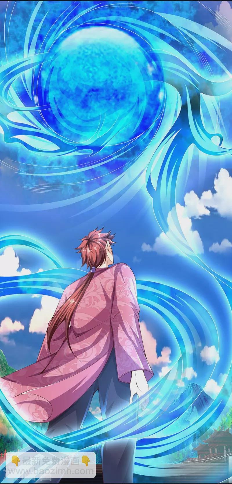 第252话 盟主降临，不战而逃29