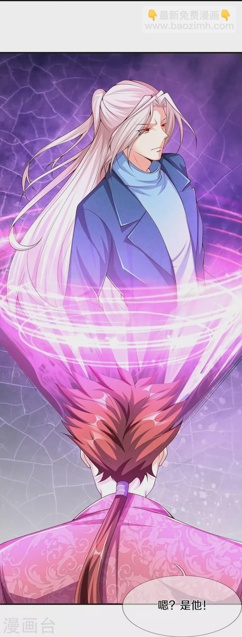第252话 盟主降临，不战而逃32