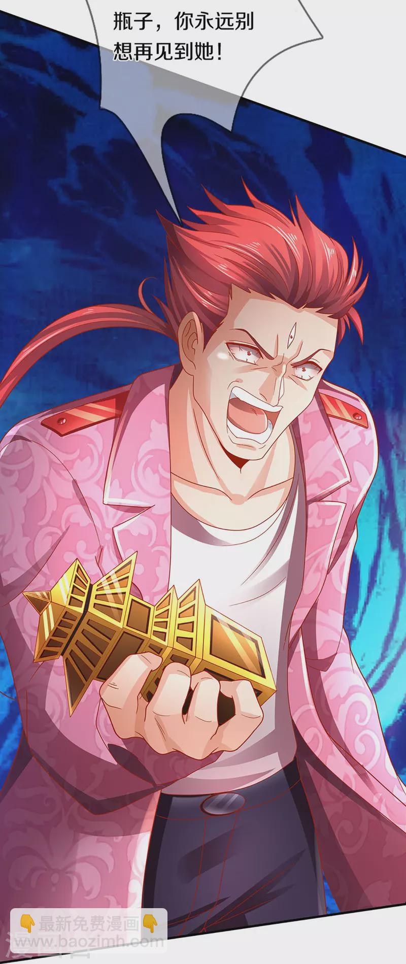 第255话 人质飞语，修为全无13