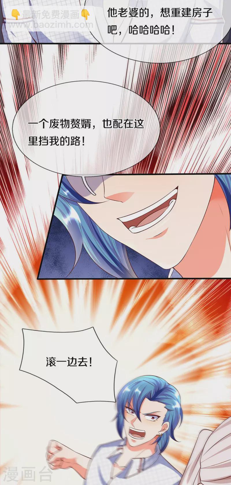第263话 一拳之力，震慑海外21