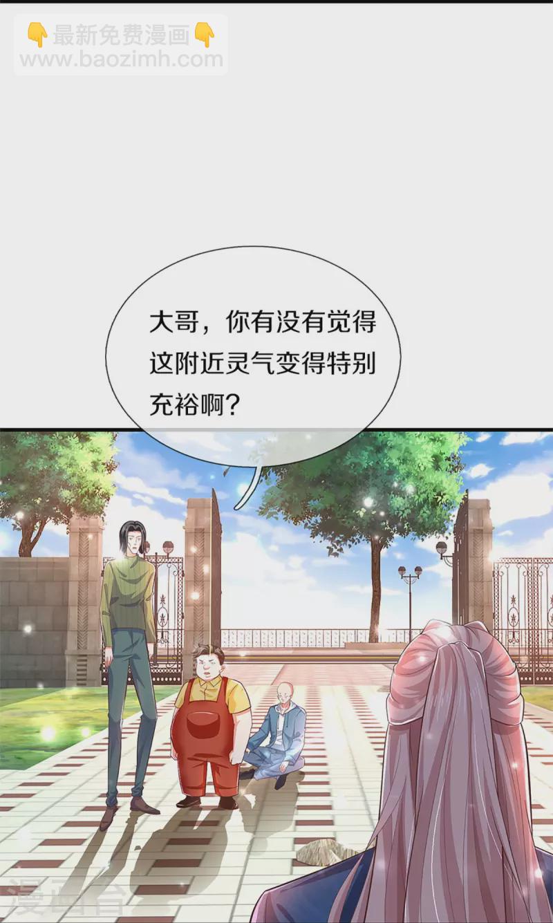 第264话 步步紧逼，重建祖宅35