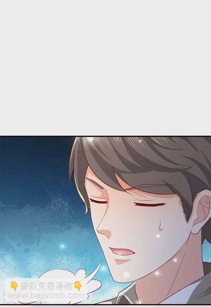 第271话 符腾集团，无人可敌28