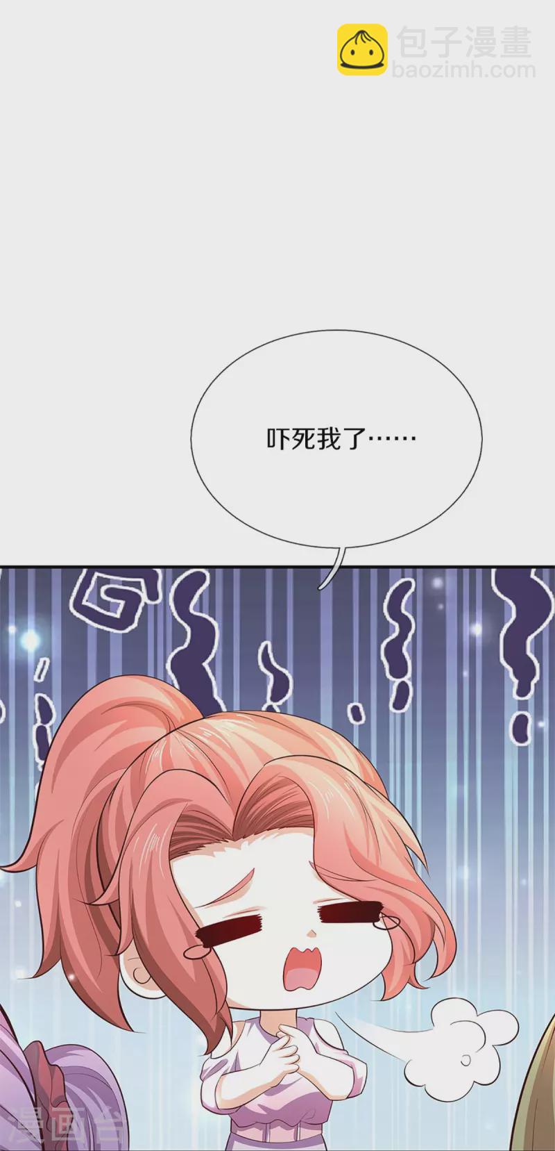 第271话 符腾集团，无人可敌5