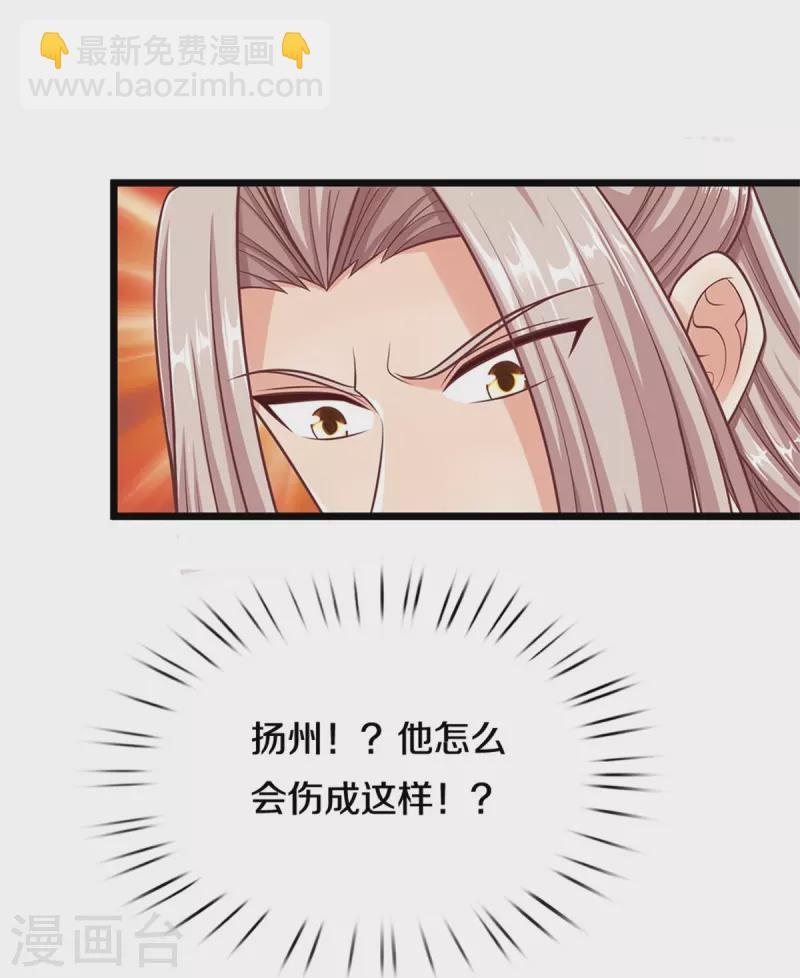 第284话 龙家出面，炮轰粉丝11