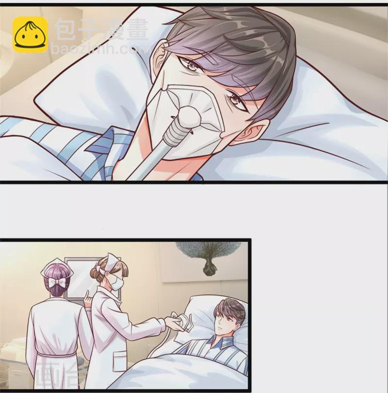 第284话 龙家出面，炮轰粉丝17