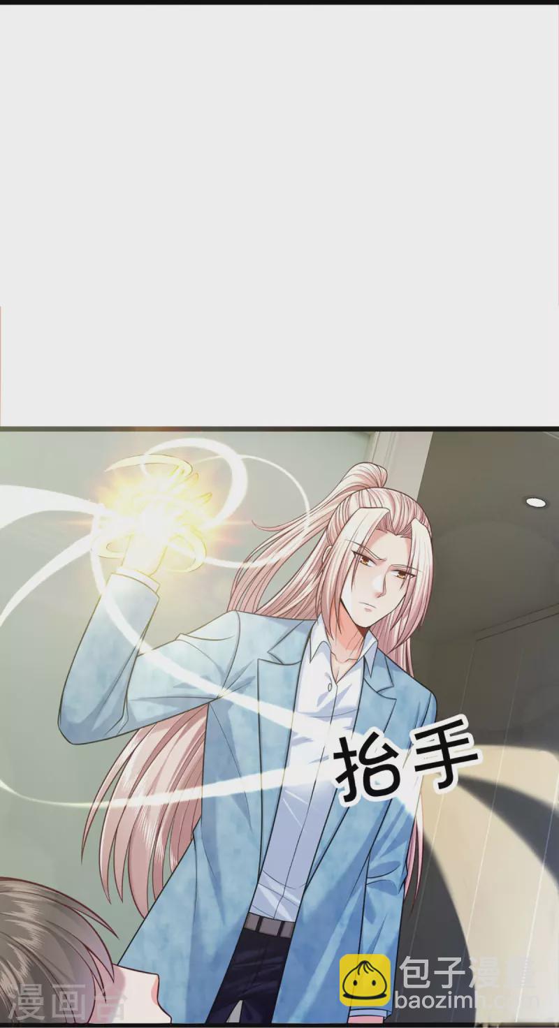 第284话 龙家出面，炮轰粉丝27