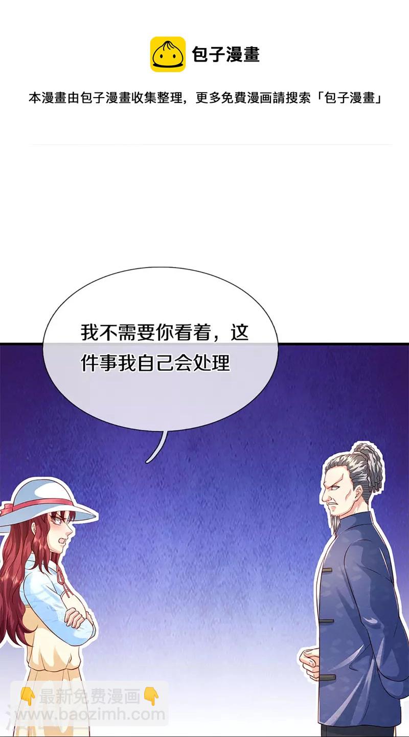 第285话 天道种子，龙家坠落40