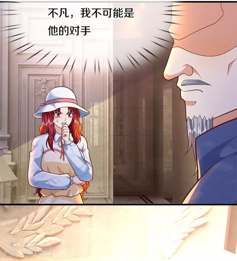 第285话 天道种子，龙家坠落43