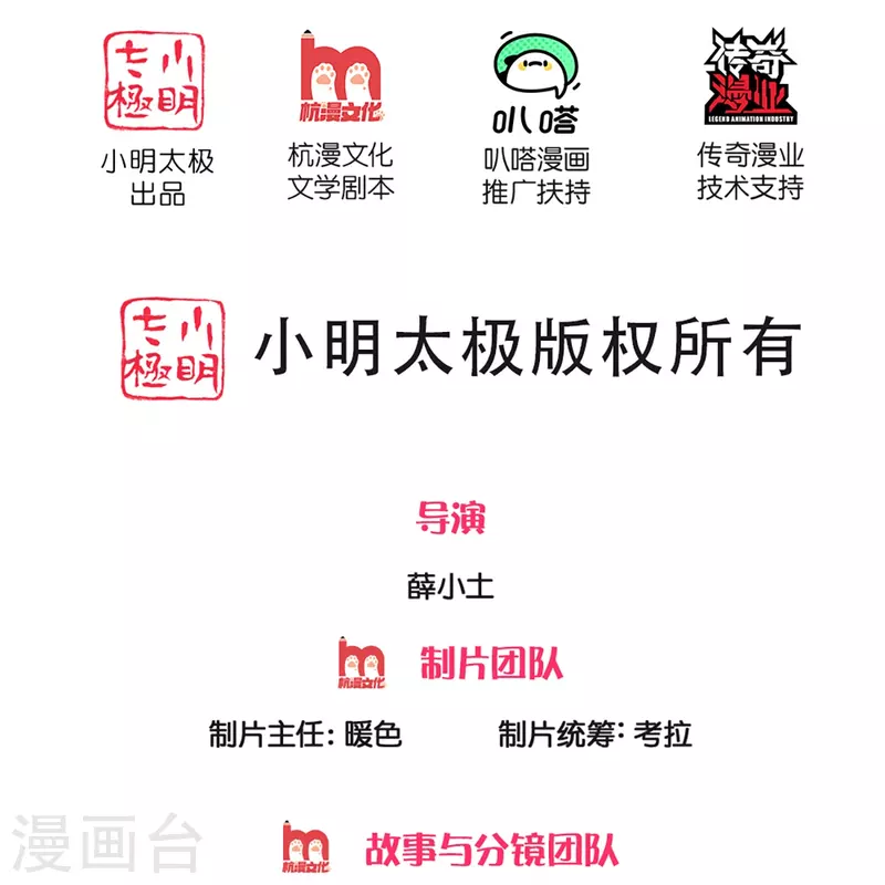 第291话 自负少爷，无情打脸1