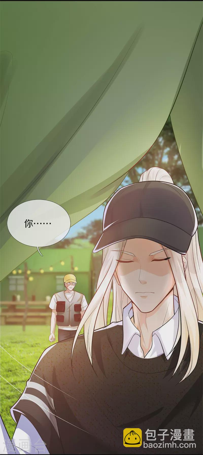 第291话 自负少爷，无情打脸17