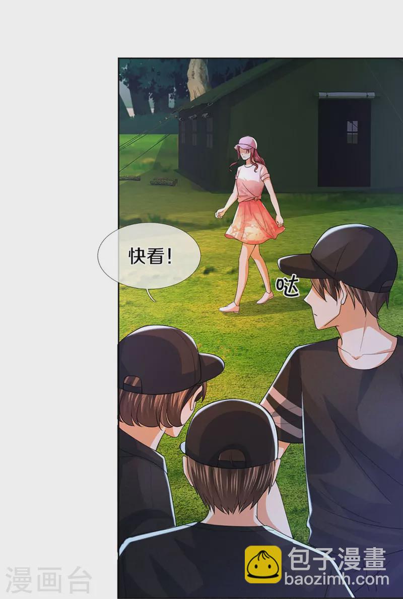 第291话 自负少爷，无情打脸52