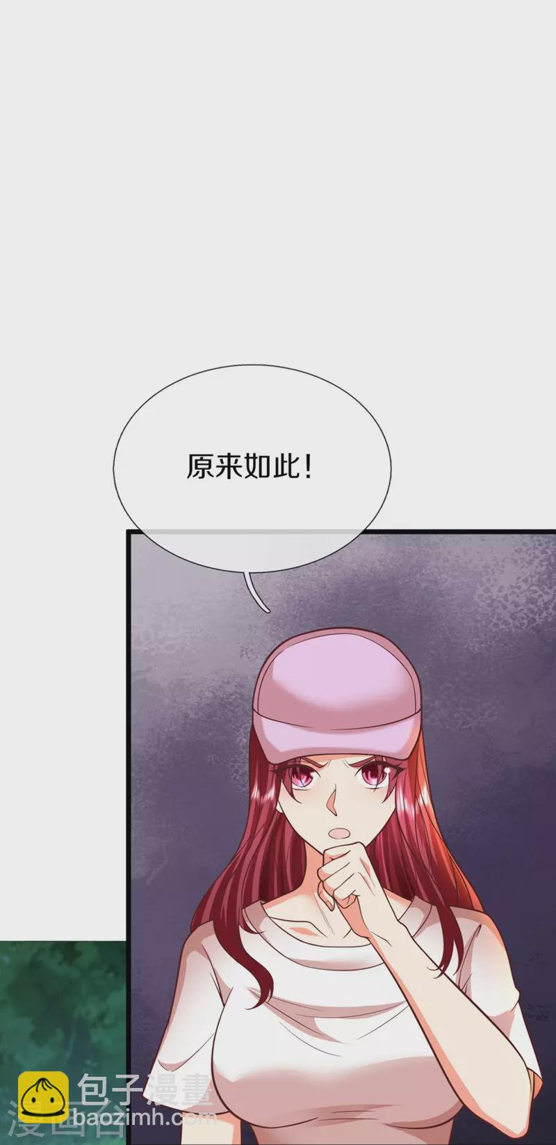 第297话 机械凌煌，复仇开始3