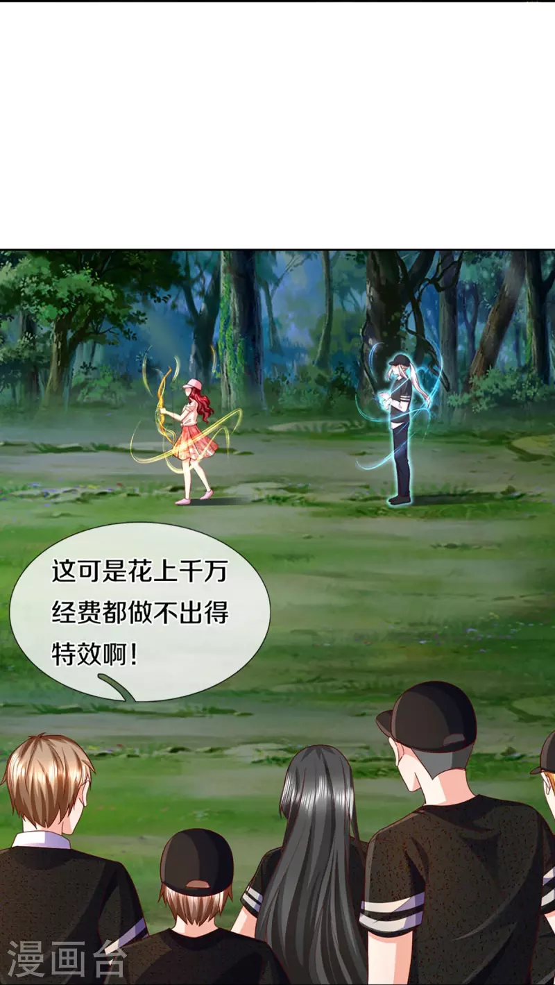 第297话 机械凌煌，复仇开始36