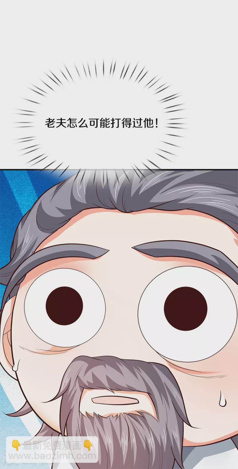 第314话 狐假虎威 章家受阻9