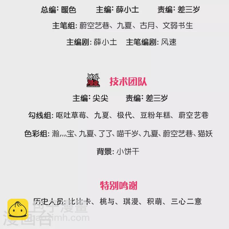 第323话 重生归来，乌合之力2
