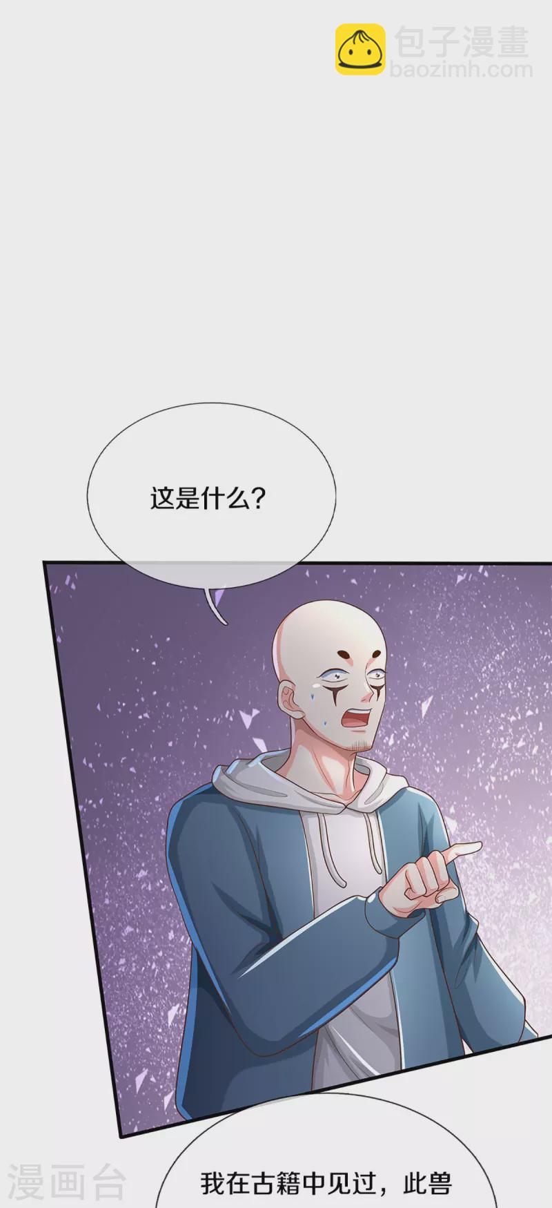 第323话 重生归来，乌合之力3