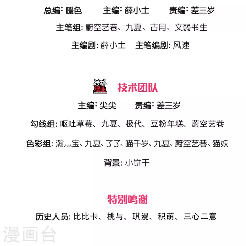 第332话 龙脉之地，章家秘境2