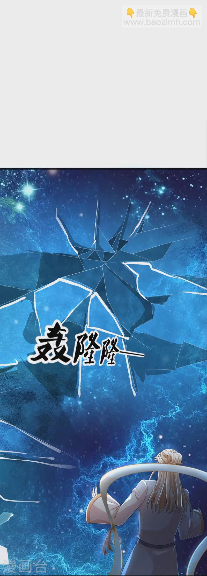第335话 不是你的，休想拿走3