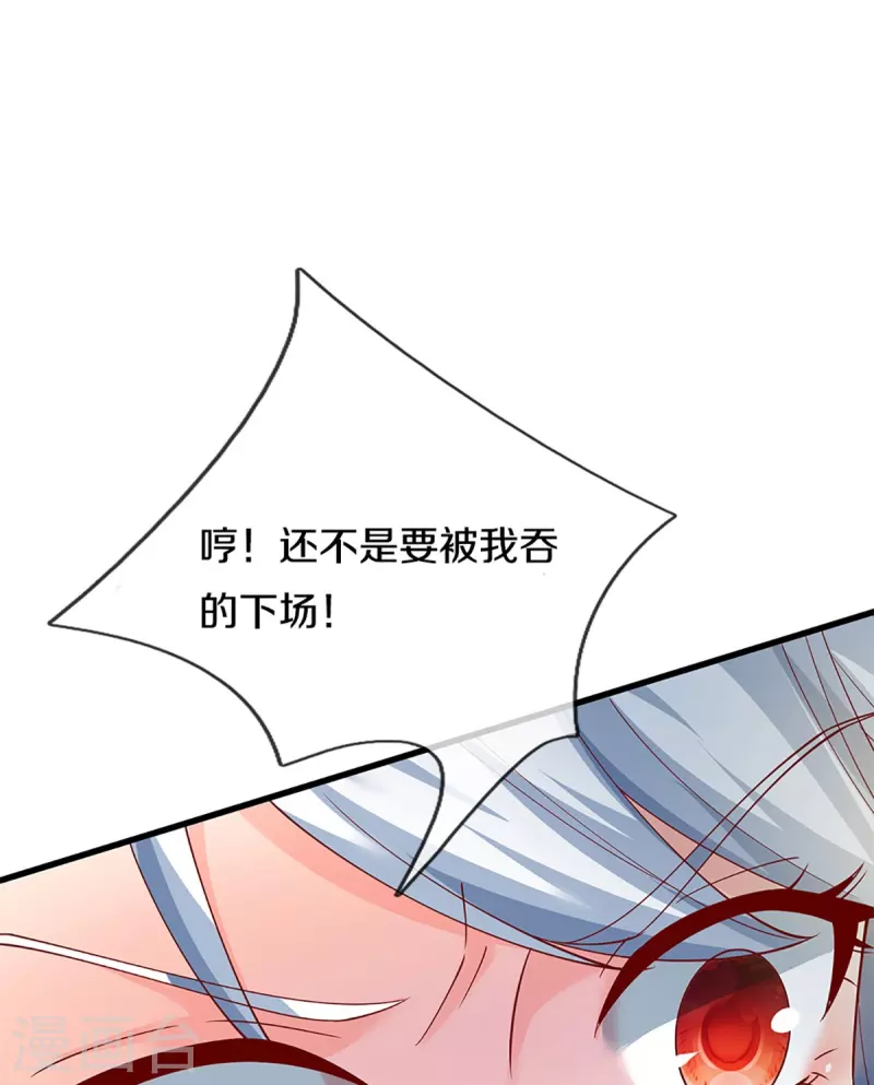 第337话 神魂觉醒 ，多重身份12
