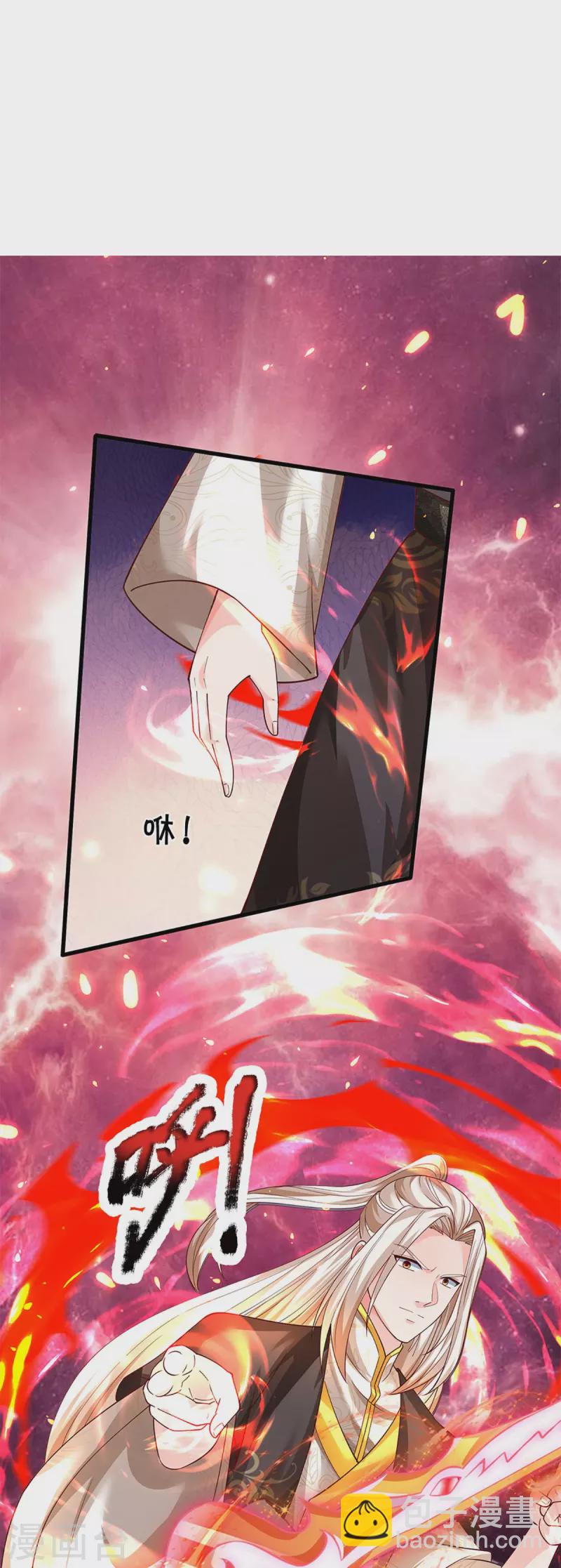 第337话 神魂觉醒 ，多重身份16