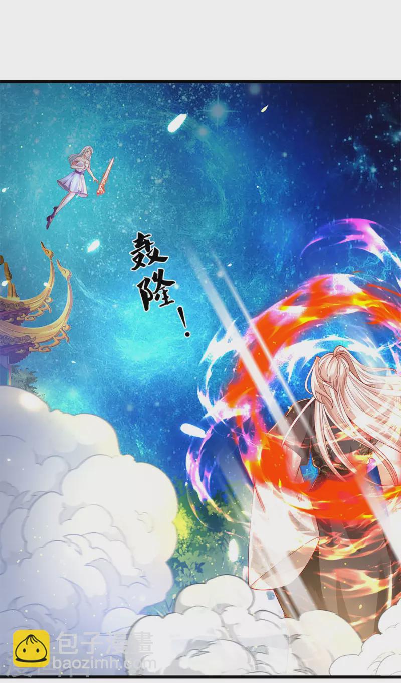 第337话 神魂觉醒 ，多重身份3