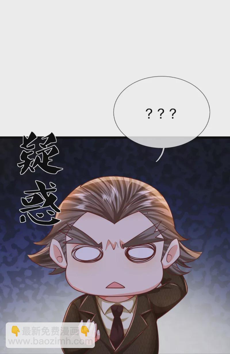 第339话 紫龙归返，不受待见40
