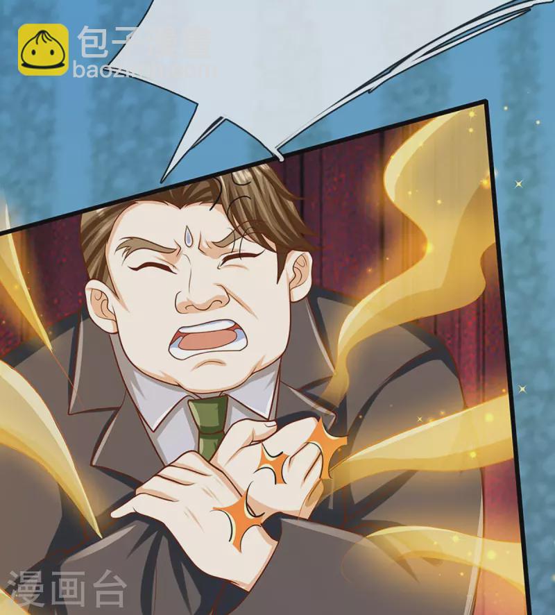 第340话 区区蝼蚁，也敢放肆！10