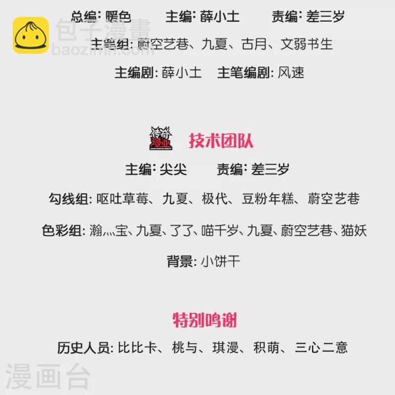 第340话 区区蝼蚁，也敢放肆！2