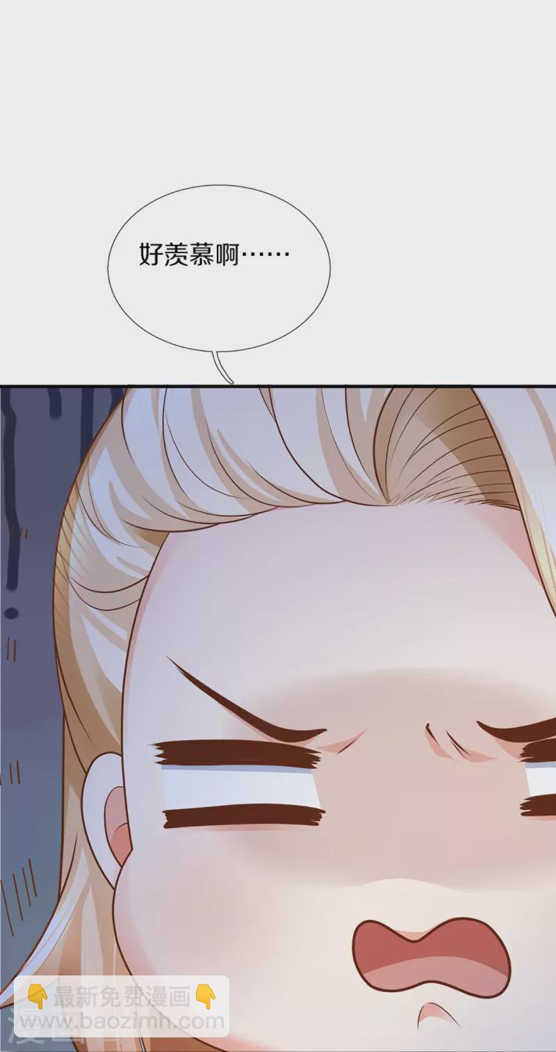 第340话 区区蝼蚁，也敢放肆！25