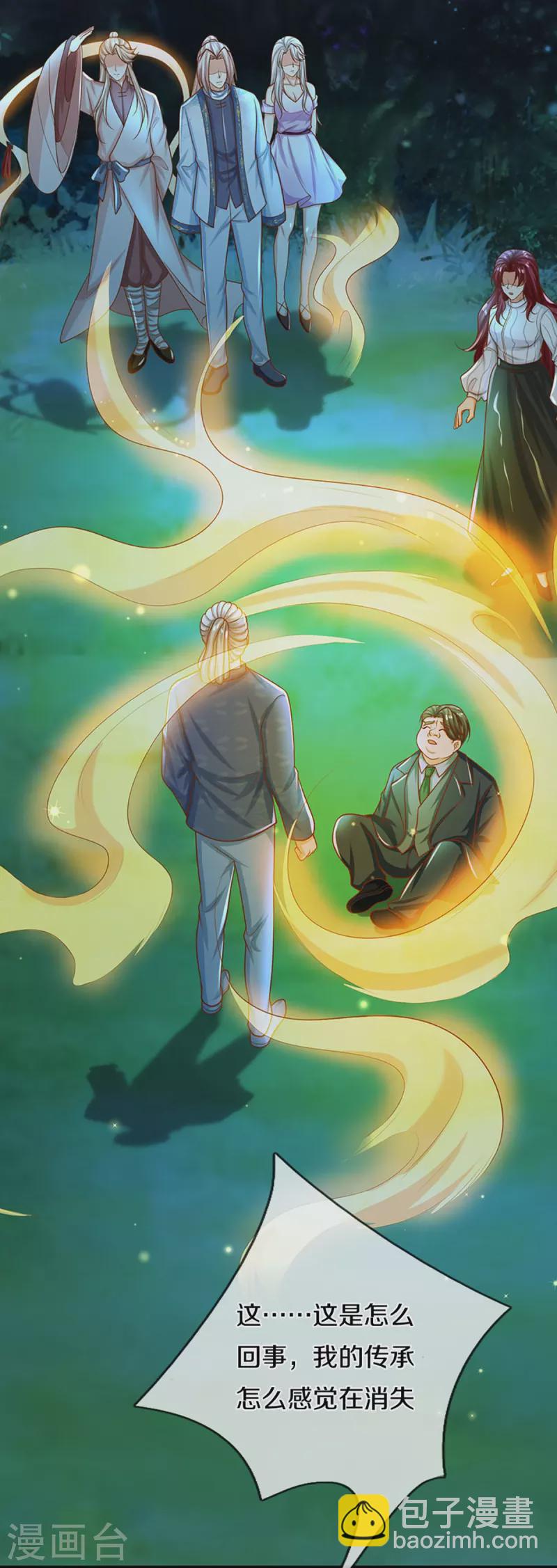 第340话 区区蝼蚁，也敢放肆！5