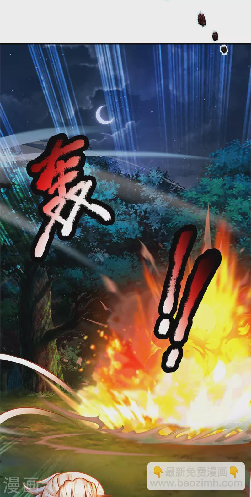 第340话 区区蝼蚁，也敢放肆！56