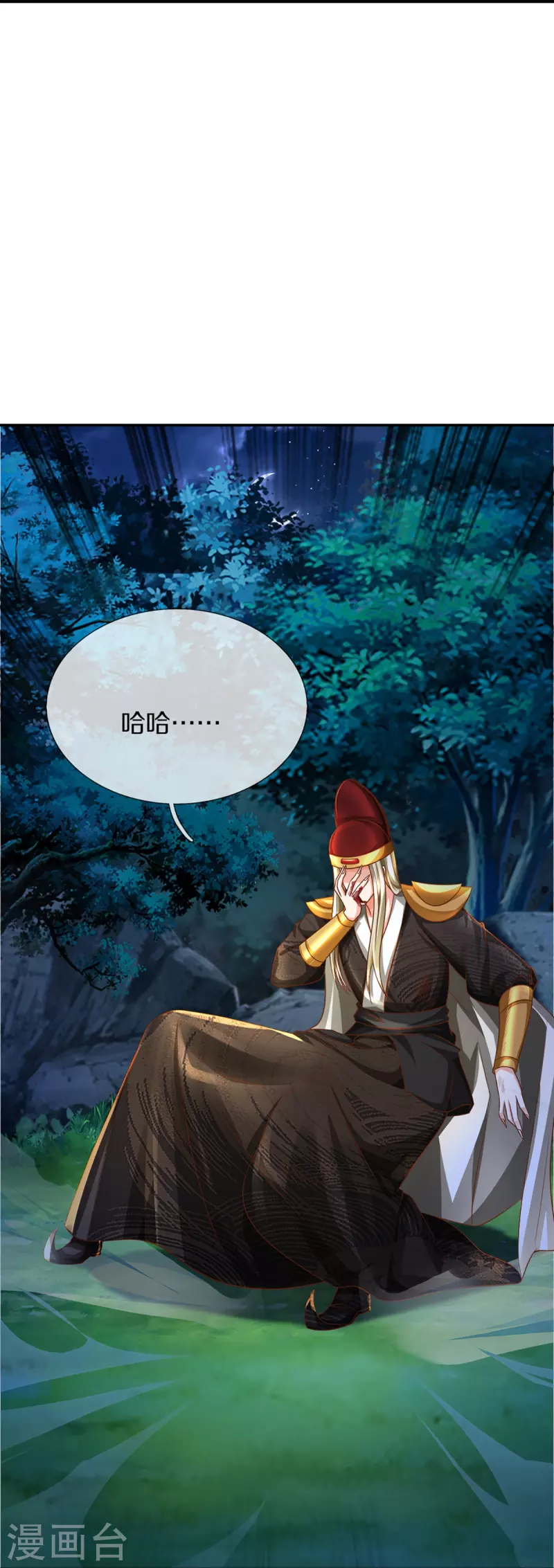 第340话 区区蝼蚁，也敢放肆！60